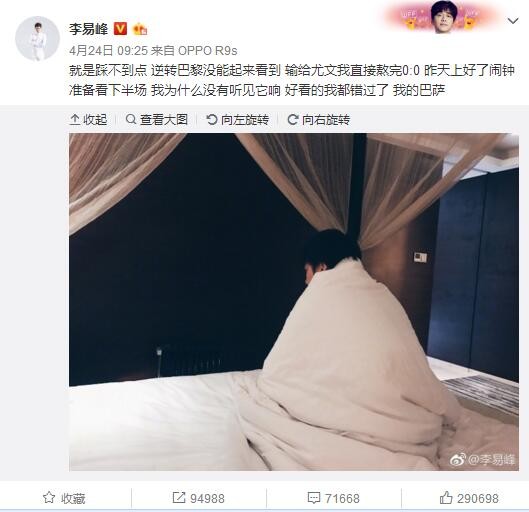 “当我要回到那不勒斯时，我在罗马刚刚从飞机上落地时就已经闻到了它的味道，尽管两座城市相距甚远。